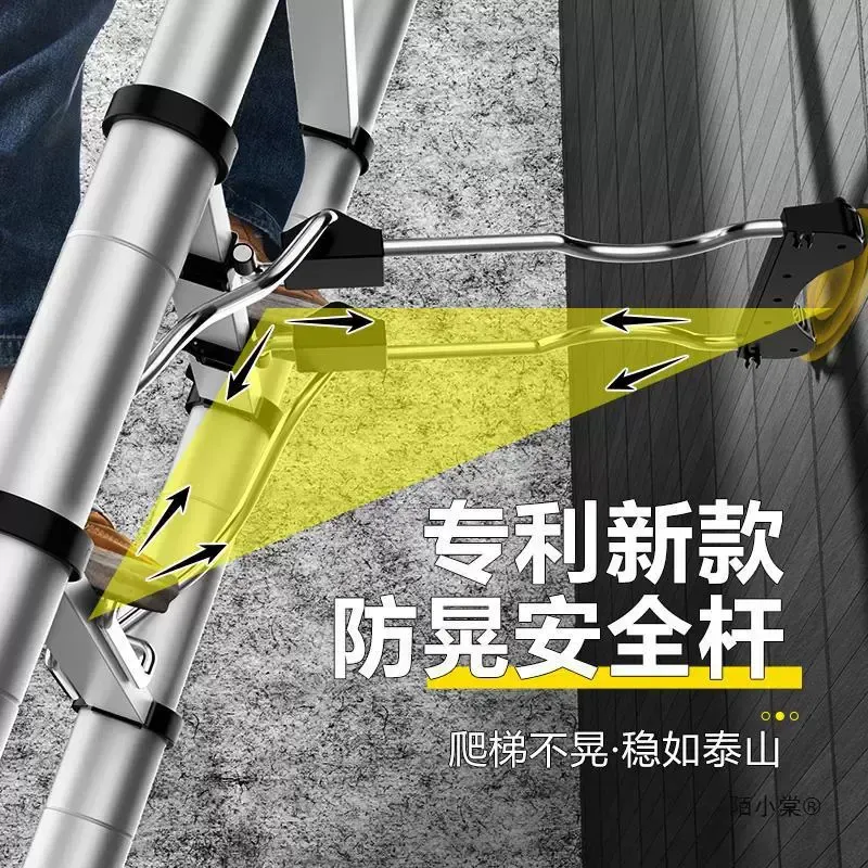 SAKER PORTABLECOLLAPSIBLEEXTENSION LADDER