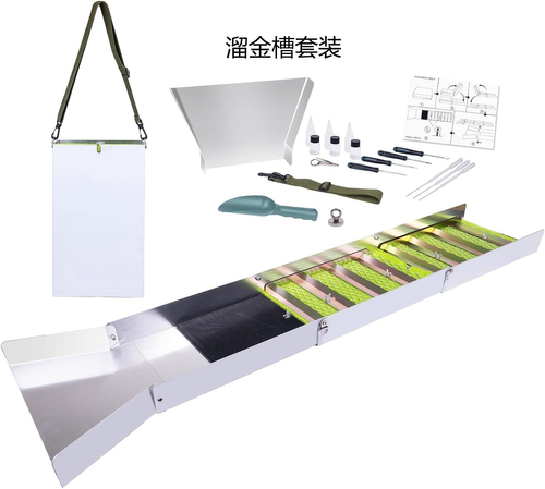 Luxury Portable Gold Sluice Set: Elevate Your Gold - Panning Experience with Exquisite Craftsmanship and Unmatched Convenience