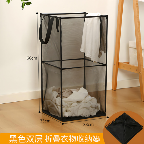 Foldable Large - Capacity Breathable Laundry Basket - Organize Your Space in Style