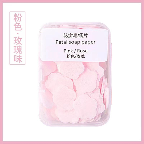 Petal-Shaped Soap Papers: 4-Scent Bundle, Natural, Portable & Luxe
