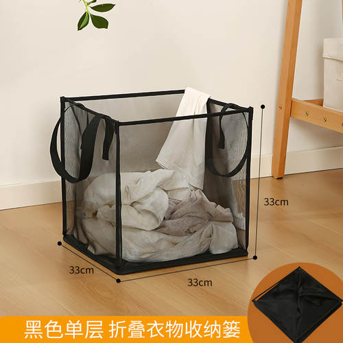 Foldable Large - Capacity Breathable Laundry Basket - Organize Your Space in Style