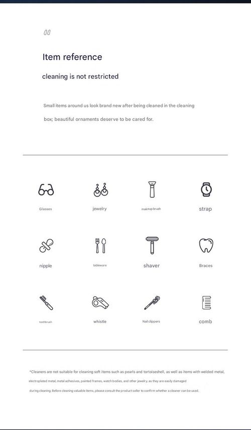 Ultrasonic cleaner: Cleans glasses, watches, jewelry, makeup brushes, pacifiers, etc.