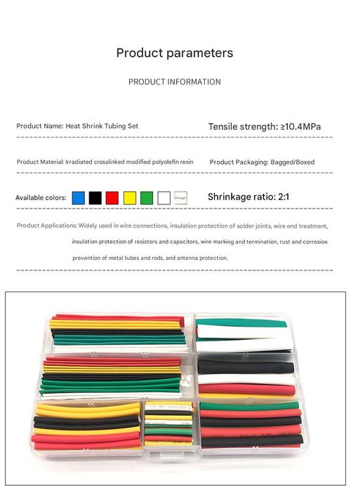 Heat shrink tubing box (164 pieces per color box)