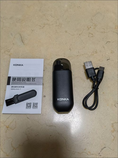 Aparador de Pêlos do Nariz USB Recarregáve