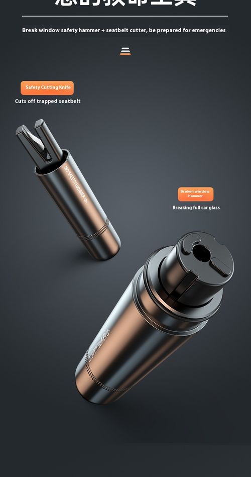 Tungsten Steel Auto Emergency Tool Mini Vehicle Interior Accessories 2 in 1 Car Safety Hammer With Seat Belt Cut