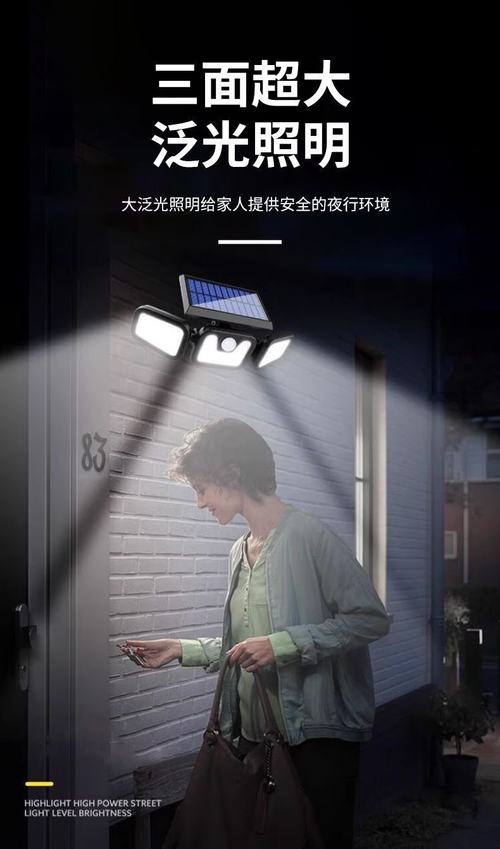 Ultra-Bright PIR Solar Security Wall Light | Front Porch Motion Sensor for Outdoor Garden & Villa - Energy-Efficient & Waterproof