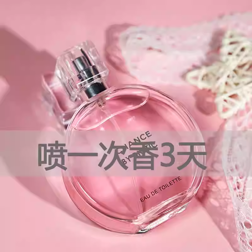 正品迪奧詩丹邂逅甜心女士香水持久淡香清新留香情人節禮物禮盒裝