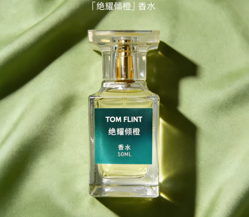 大牌香水男女士持久留香72小時高級小眾絕耀傾橙香水正品旗艦店