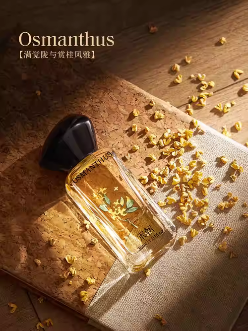 宋朝宋韻桂花香水留香持久淡香清新花香自然體香通勤送生日禮物