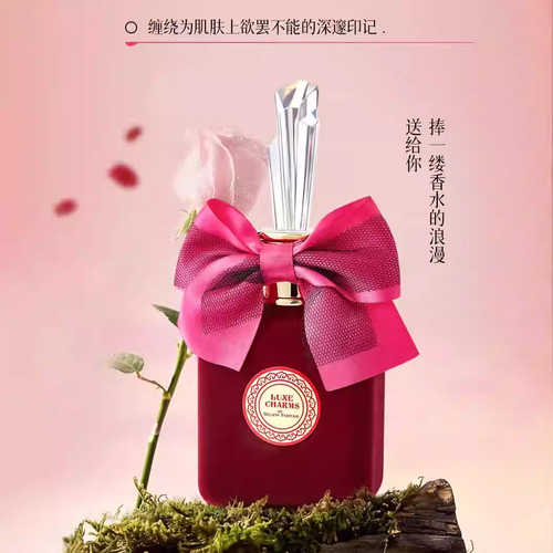 雪爾妮蘭星光華彩女士香水持久留香東方花香高檔禮盒裝送女生禮物