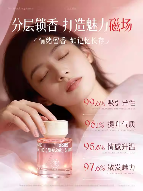 香水女士持久淡香留香72小時無人區玫瑰高級禮盒正品官方旗艦店