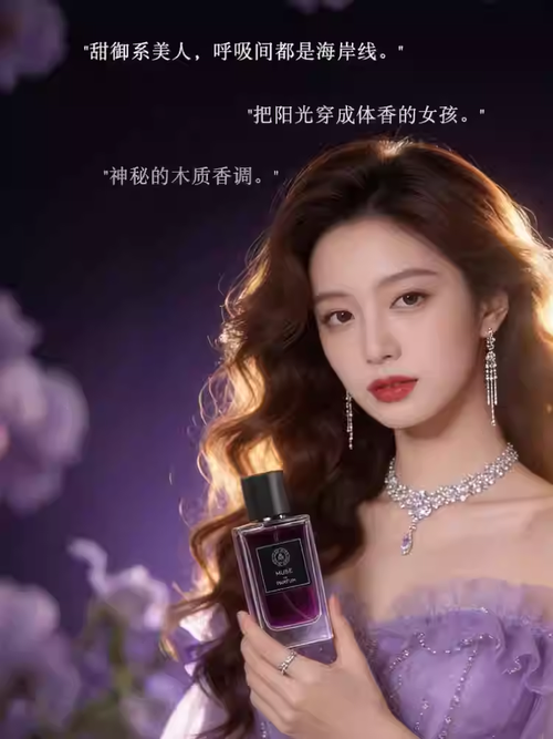 繆斯女士香水靈感之墨女士香水自然清新小眾淡香水持久留香72小時