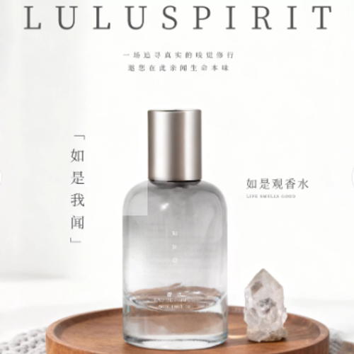 璐璐馨如是觀如是境香水沉穩靜心木質調持久禮品禮物