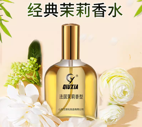 正品茉莉香水男士女持久留香72小時淡香法國香水清新自然原裝進口