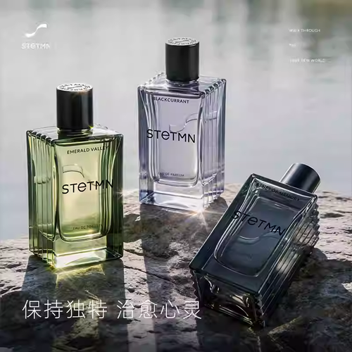 stetmn什迪青調英倫心靈之地男士女士中性淡香水50ml100ml小眾木質