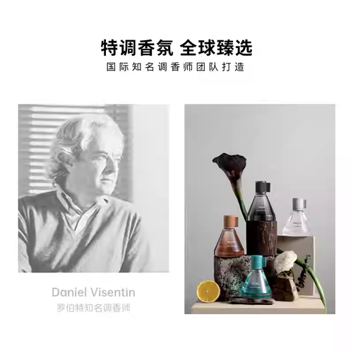 SC姍那貝拉尋旅小眾香水女士男士正品持久淡香高級禮盒生日禮物