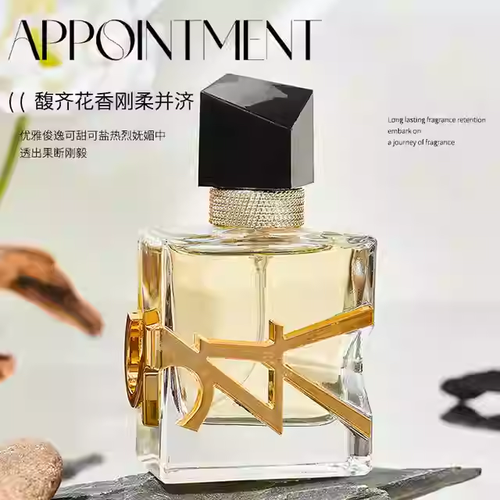輕奢香水女士淡香小眾香清新自然持久留香經典時尚淡雅魅力香水