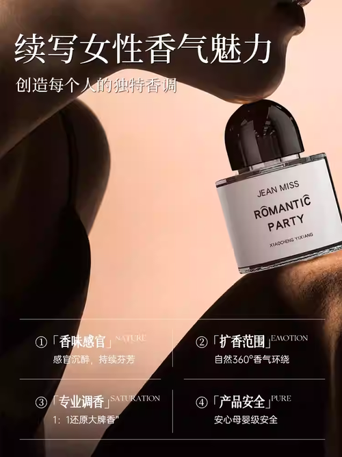 無人區玫瑰香水超級雪松女士持久淡香男正品大牌小眾品牌專用秋冬