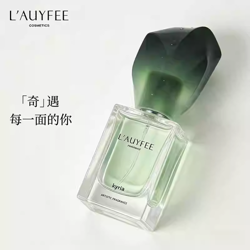 法國亞菲兒綺域女士香水大牌官方正品持久淡留花香水女生日禮物盒