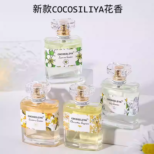 COCOSILIYA花香香水女士茉莉花玫瑰薰衣草百合梔子花淡香清新50ml