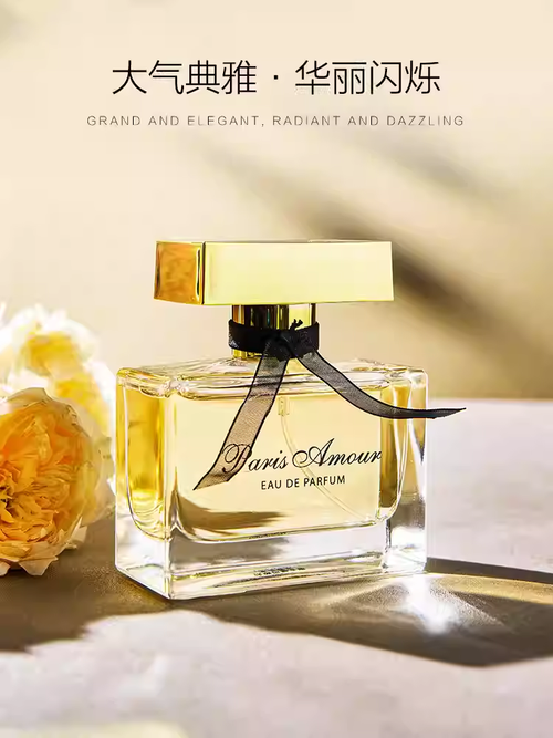 （送禮 禮物）FENSHINE法頌巴黎之戀女士香水反轉清新淡香升溫生日