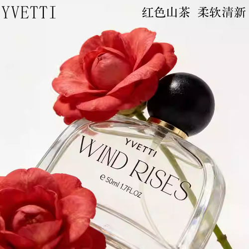 希汀·（美力追新日）山茶花香水女士持久淡香送女友生日禮物禮盒