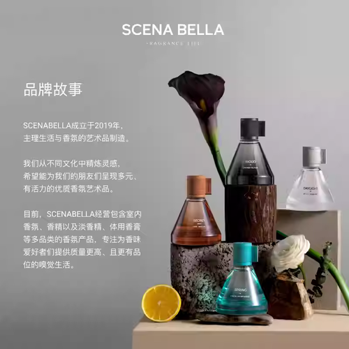 SC姍那貝拉尋旅小眾香水女士男士正品持久淡香高級禮盒生日禮物