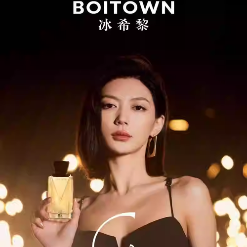 冰希黎獵光女士香水卡帕裡海鹽牛奶小姐流玉蘭黑玫持久淡香清新