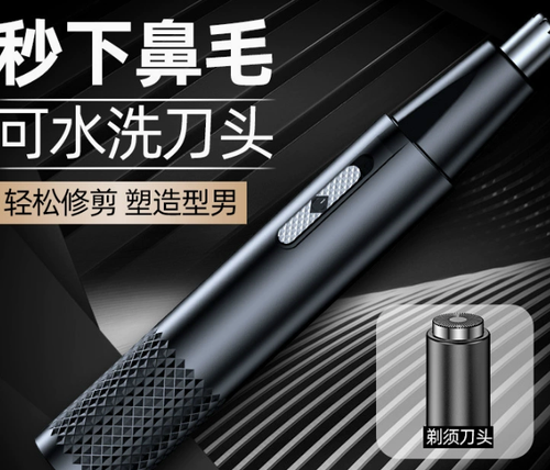 Aparador recarregável