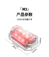 conjunto de luzes auxiliares LED sem fio