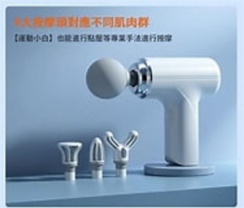 Canhão fascial de seis velocidades