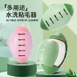 Tirador de pelos de roupa