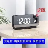 Alarme com projeção