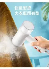 Ferro de engomar portátil