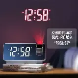 Alarme com projeção