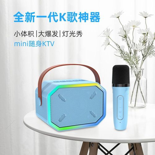 sistema de som karaoke colorido