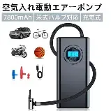 Mini compressor de ar