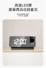 Alarme com projeção