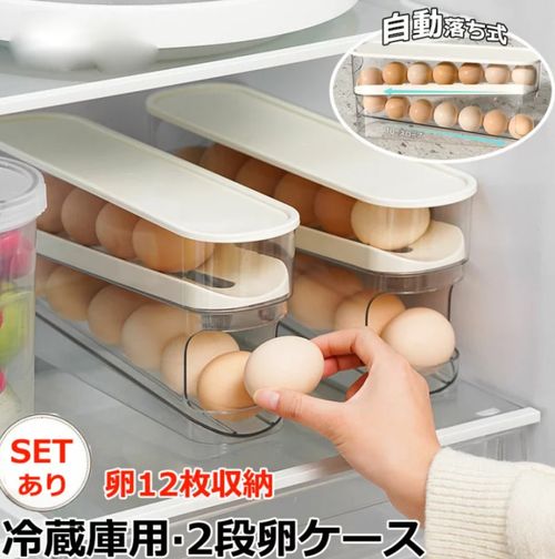 organizador de ovos com Design