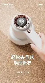 Ferro de engomar portátil