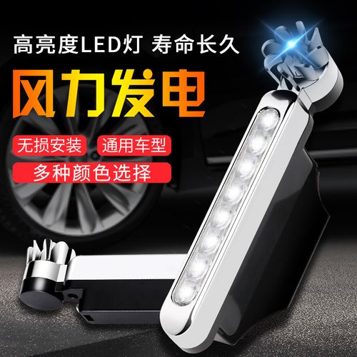 WindPower LED: Iluminação Auxiliar Autossustentável