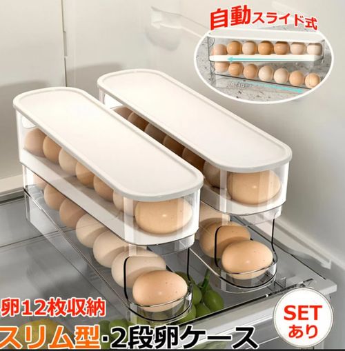 organizador de ovos com Design