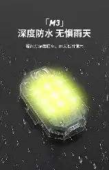 conjunto de luzes auxiliares LED sem fio