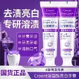 Pasta de dente Culugea