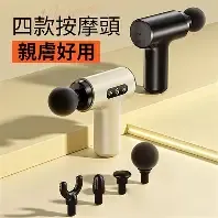 Canhão fascial de seis velocidades