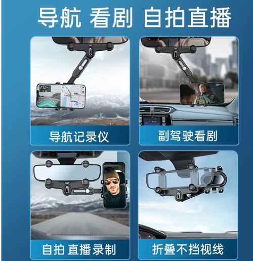 suporte para telefone de retrovisor