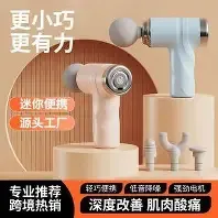 Canhão fascial de seis velocidades