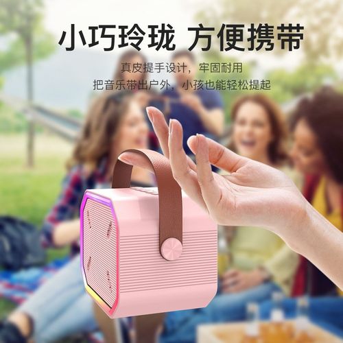 sistema de som karaoke colorido