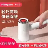 Ferro de engomar portátil