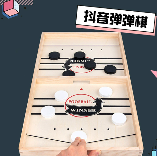 Jogo Fast Slingpuck (Jogo de Tabuleiro de Ação Rápida)